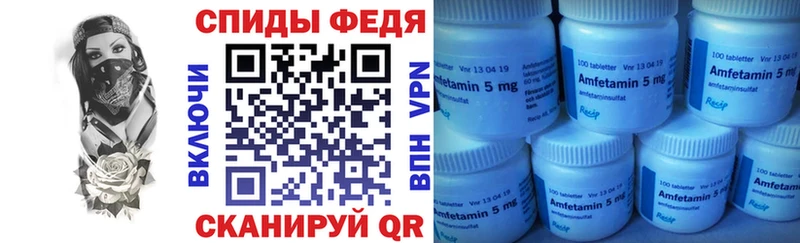 АМФ 98%  Невинномысск 