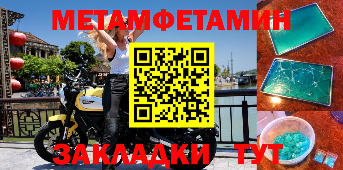Amphetamine 97%  АМФ  АМФЕТАМИН  Вход с VPN  Невинномысск 
