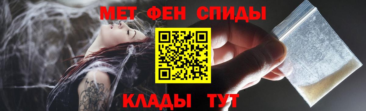 Амфетамин VHQ Невинномысск