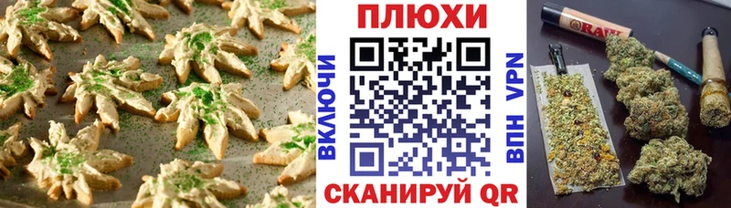 Cannafood конопля  где купить наркотик  Невинномысск 