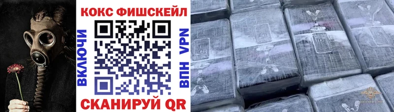 COCAIN Columbia ссылка на мегу зеркало Невинномысск