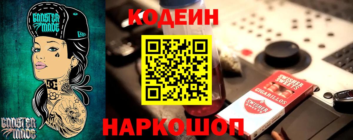 МЕТАМФЕТАМИН  Alpha-PVP СК кристаллы  Невинномысск  Меф МЯУ МЯУ кристаллы  МДМА  Мефедрон   Конопля  Cocaine  Гашиш  Цена 