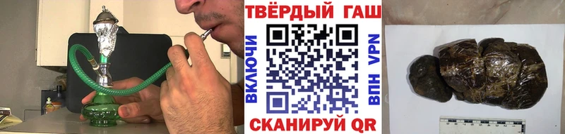 ГАШИШ Изолятор  где купить наркоту  Невинномысск 