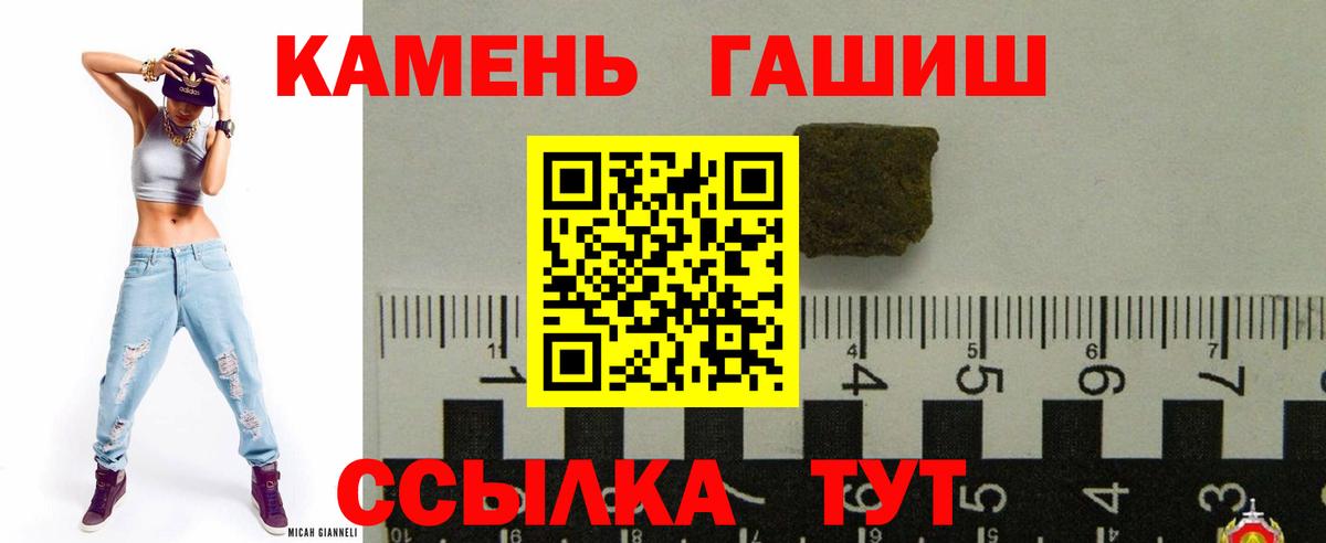 Невинномысск  ГАШ Изолятор  ГАШ убойный  Вход с VPN 