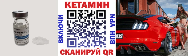 КЕТАМИН ketamine  Невинномысск 
