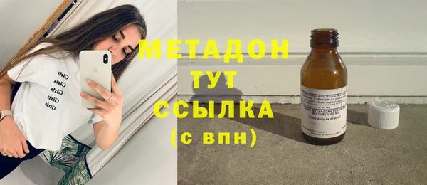 мяу мяу кристалл Корсаков