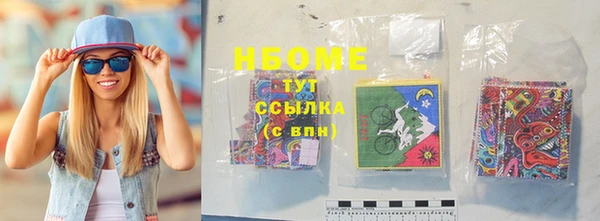 синтетический гашиш Кодинск