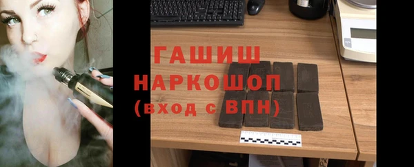 ГАЛЛЮЦИНОГЕННЫЕ ГРИБЫ Костерёво