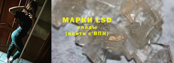 MDMA Premium VHQ Горнозаводск