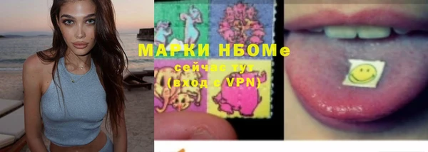 синтетический гашиш Кодинск