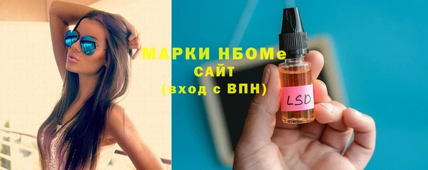 синтетический гашиш Кодинск
