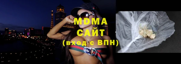 MDMA Premium VHQ Горнозаводск