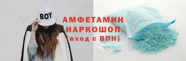 ГАЛЛЮЦИНОГЕННЫЕ ГРИБЫ Костерёво