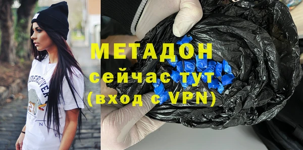мяу мяу кристалл Корсаков