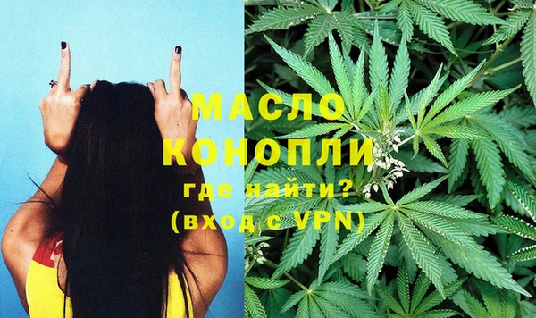 MDMA Premium VHQ Горнозаводск