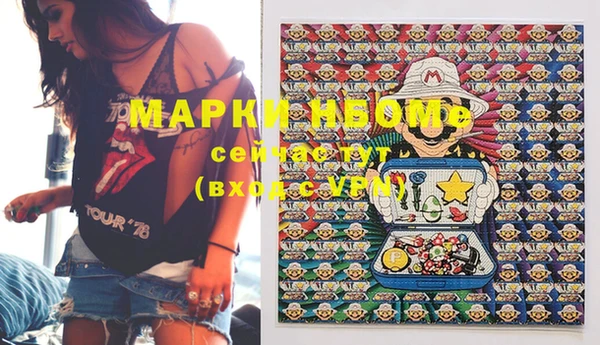 марки lsd Коряжма