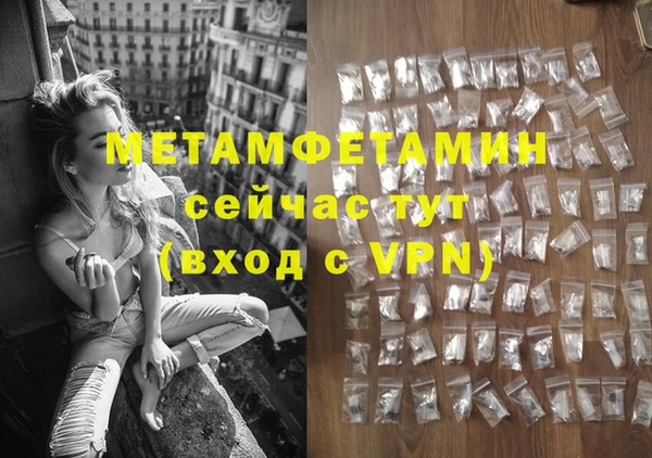 дживик Ижевск