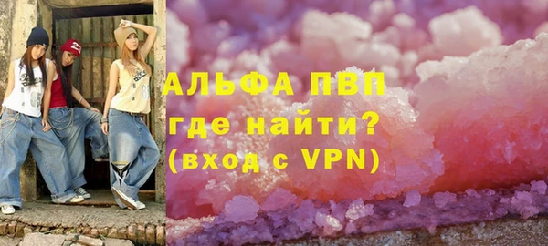 мяу мяу кристалл Корсаков