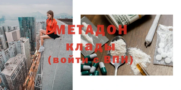 твердый Новосибирск