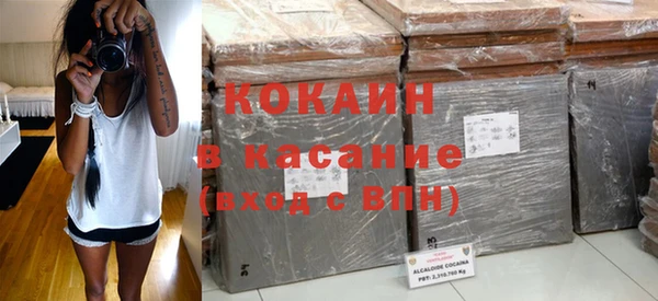 синтетический гашиш Кодинск