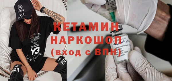 MDMA Premium VHQ Горнозаводск