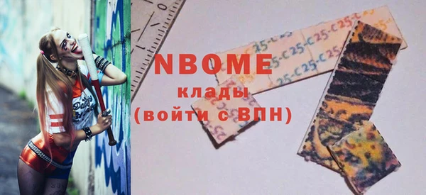 2c-b Санкт-Петербург