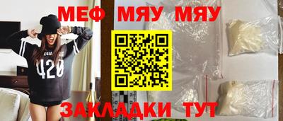 mdpv Гусиноозёрск