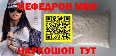 mdpv Гусиноозёрск