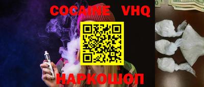 круглые Абакан