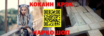 гашишное масло Волжский