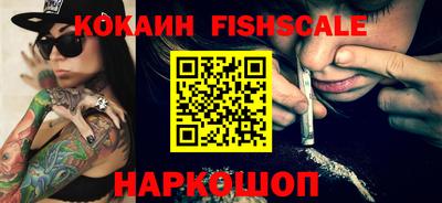 кокаин VHQ Гусь-Хрустальный