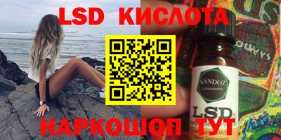 кокаин VHQ Волгодонск