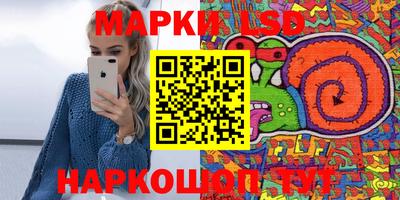 наркотики Гусев