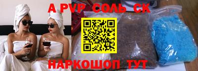 гашишное масло Волжский