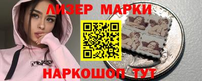 гашишное масло Волжский