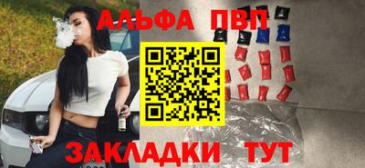 mdpv Гусиноозёрск