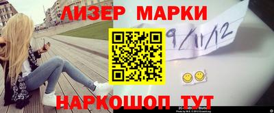 кокаин VHQ Гусь-Хрустальный
