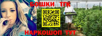 гашишное масло Волжский