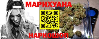 гашишное масло Волжский