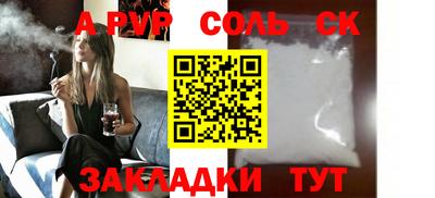 mdpv Гусиноозёрск