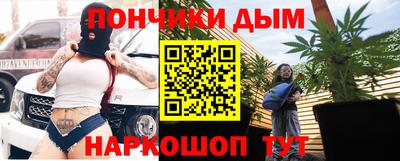 наркотики Гусев