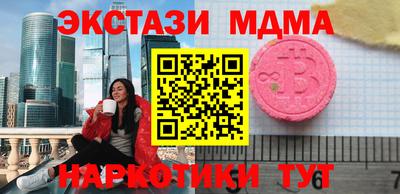 mdpv Гусиноозёрск