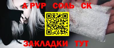 mdpv Гусиноозёрск
