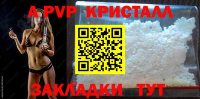 кокаин VHQ Волгодонск