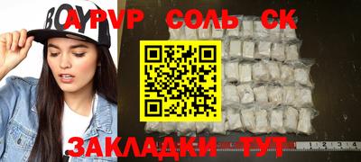 кокаин VHQ Гусь-Хрустальный