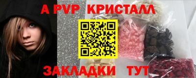 кокаин VHQ Гусь-Хрустальный