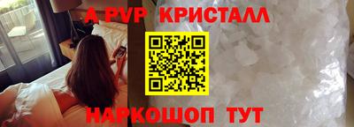 mdpv Гусиноозёрск