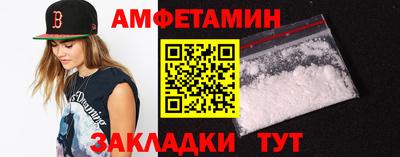 кокаин VHQ Гусь-Хрустальный