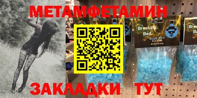 mdpv Гусиноозёрск