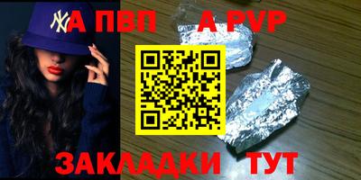 mdpv Гусиноозёрск